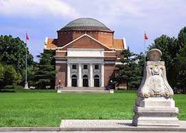 清华大学总裁班 