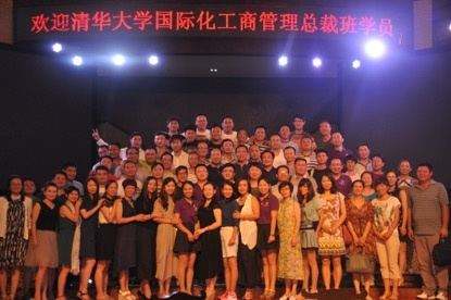 清华大学总裁班学员真实感受