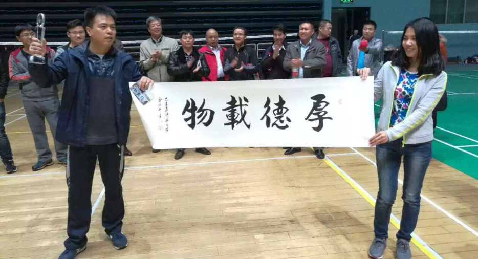 第一名奖品