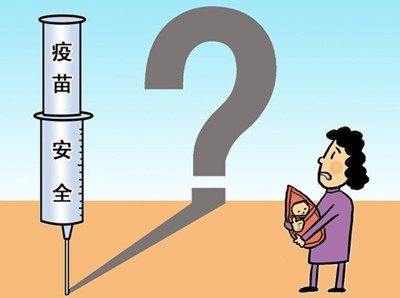 毒疫苗
