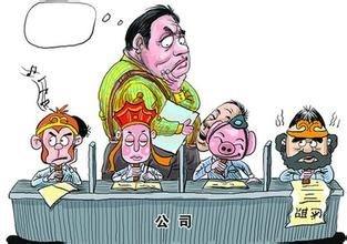 团队