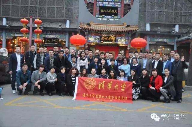 清华大学国际化工商管理总裁班【纪实】-3月课程剪影