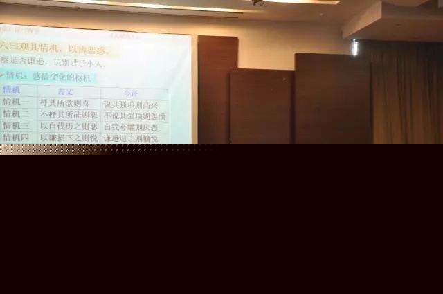 课堂照片
