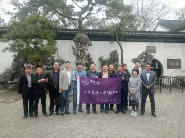 苏州园林