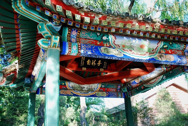 自清亭 自清亭
