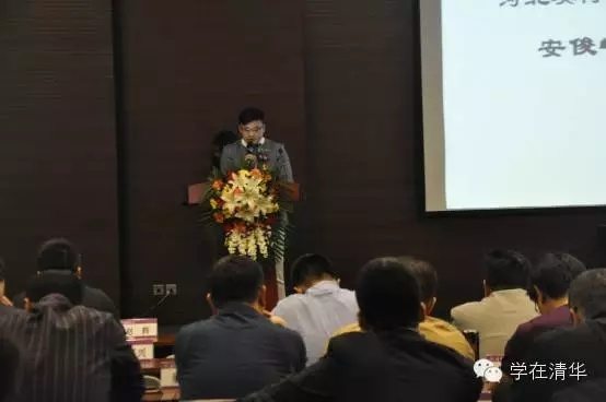 学员代安俊峰表发言。 学员代安俊峰表发言。