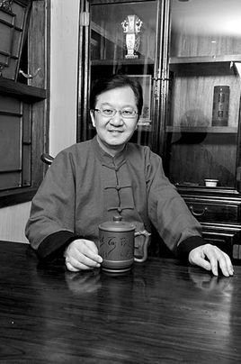 张其成