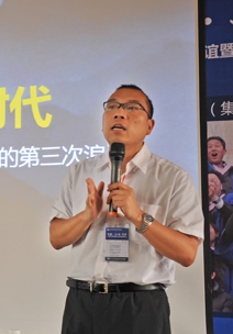 翟战平
