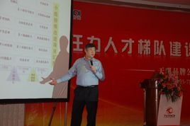 梁雅杰