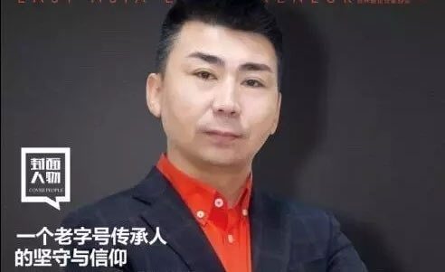 清华大学高级研修班“学员总裁故事分享会”第四期