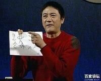 赵世民