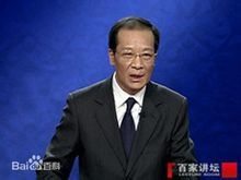 董平