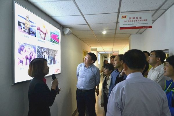 清华大学总裁班参观双汇集团