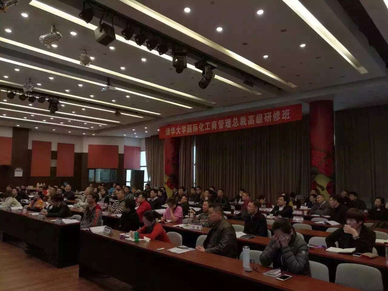 清华大学工商管理总裁班-5月27日-29日 M30上课动态回顾