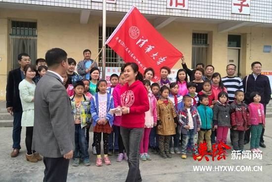 清华大学CEO总裁班5万元捐赠堰坪小学