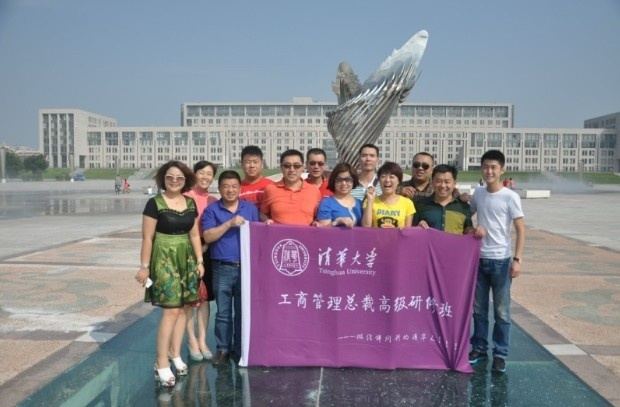 清华工商管理总裁班学员合影
