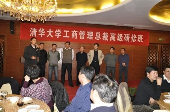 清华工商管理总裁班课堂展示