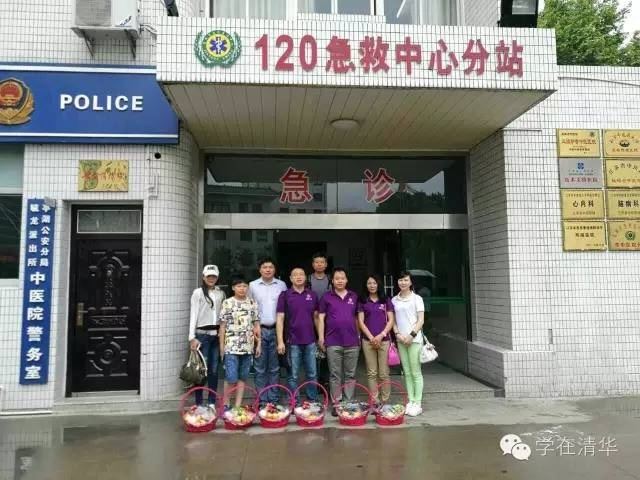 同学们关注受伤人员，亲切慰问