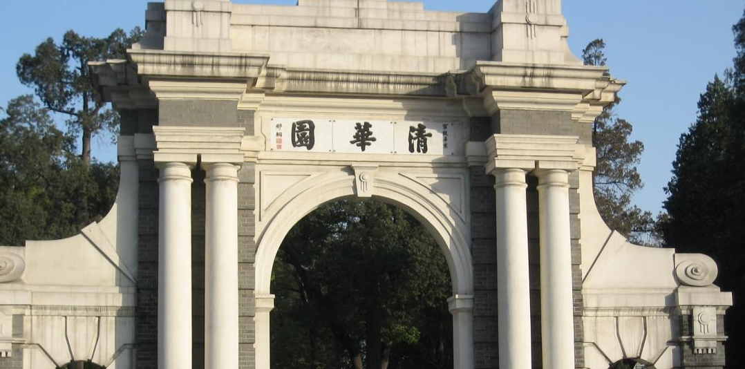 清华总裁班同学参访象多多集团