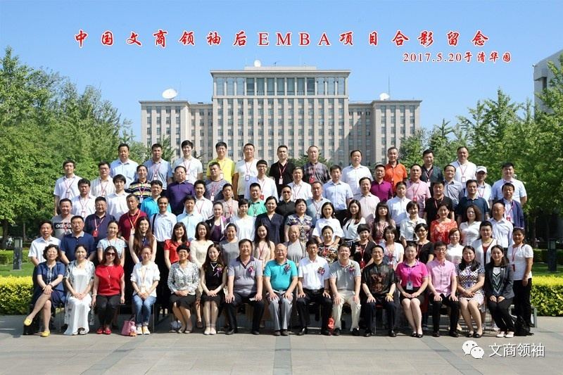 文商班国学班5月开课精彩回顾