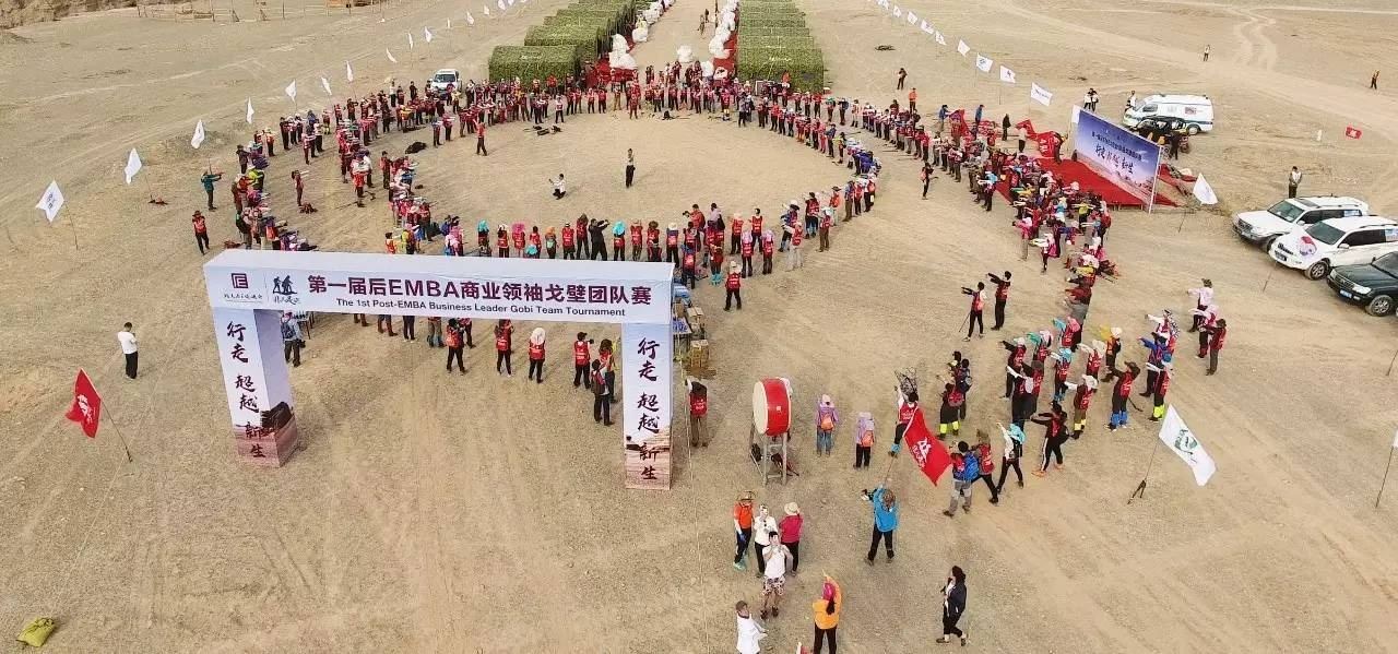 【后E校友走戈壁】后E同学,相约来年再上戈壁