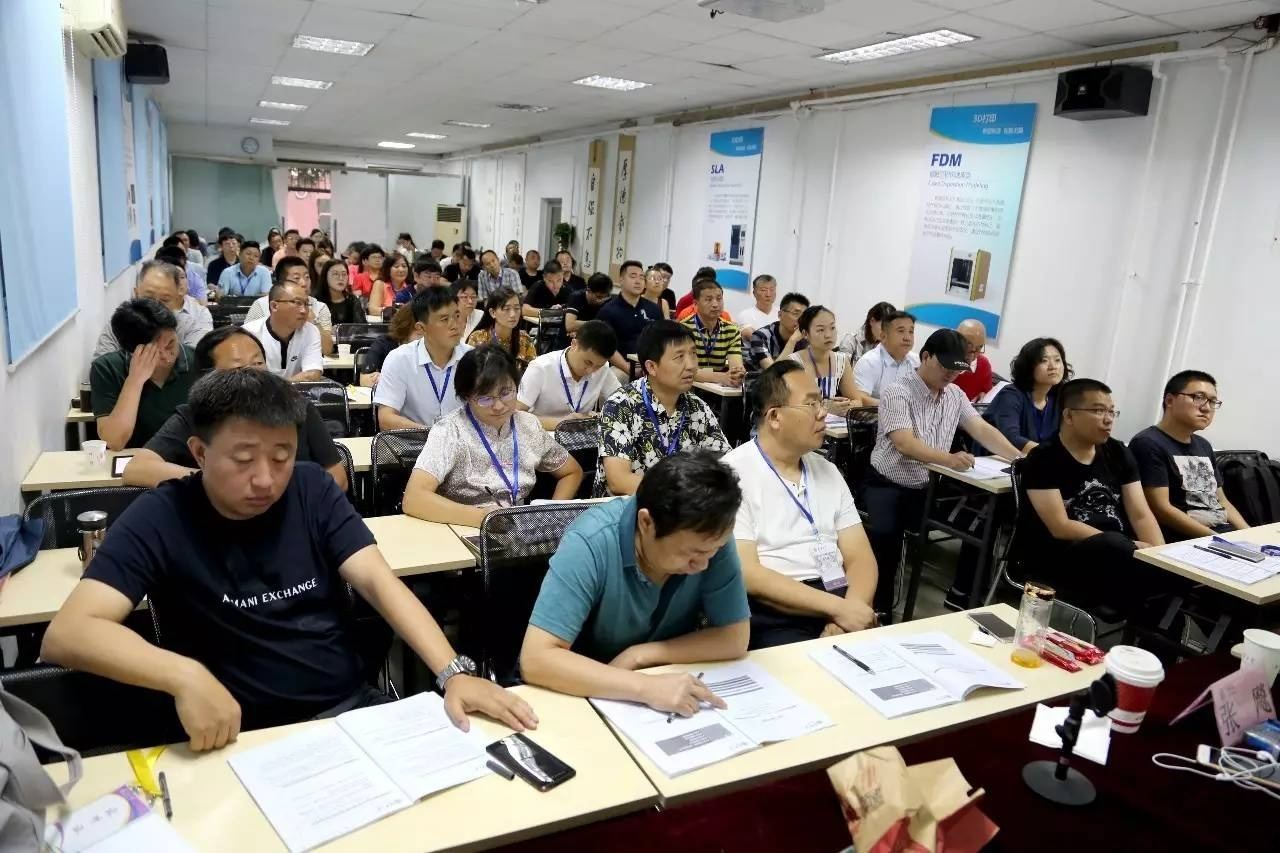 清华大学商业地产开发与投融资高级研修班七月开课