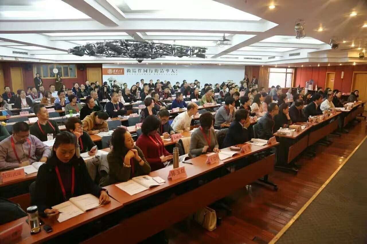 清华总裁班上课中