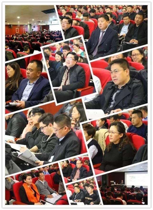 清华总裁班学员上课中