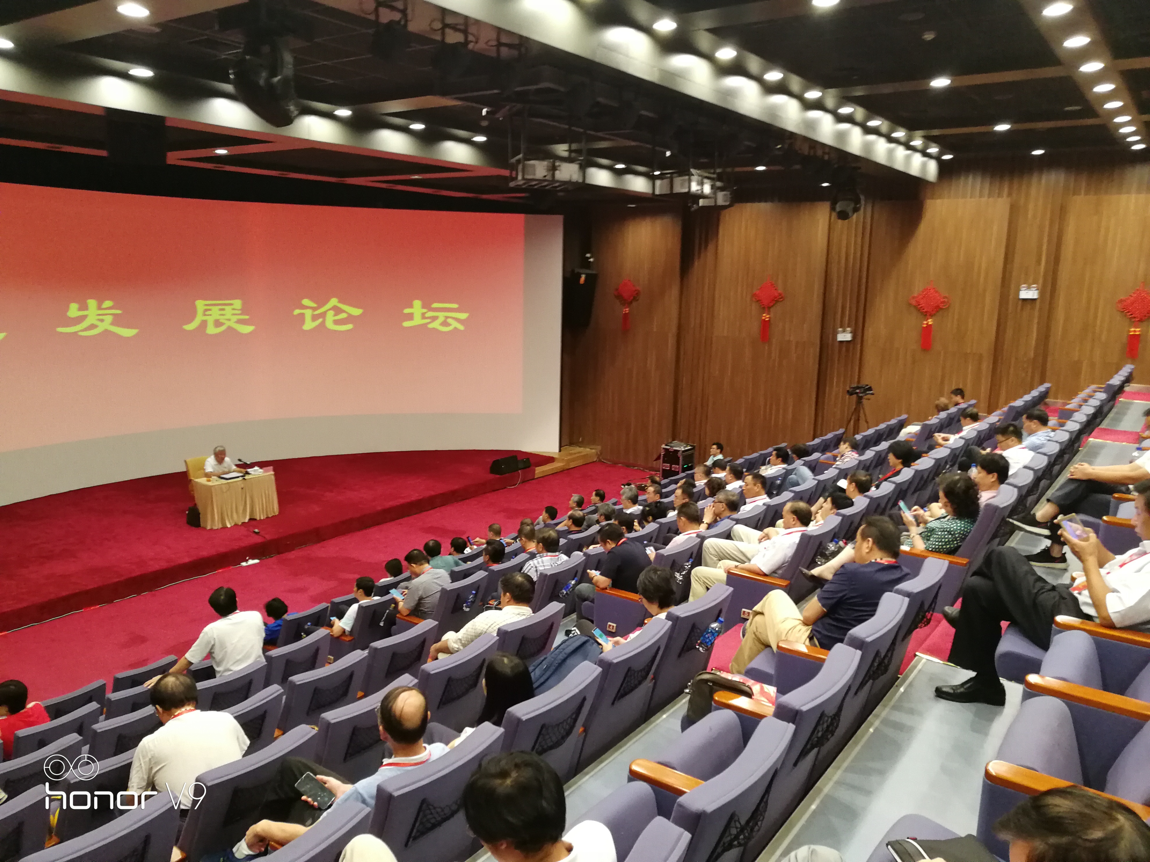 新时代发展论坛学员合影