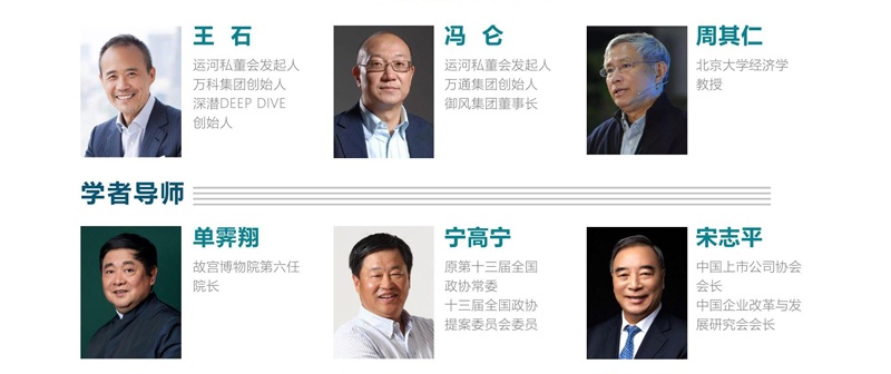 拟邀师资